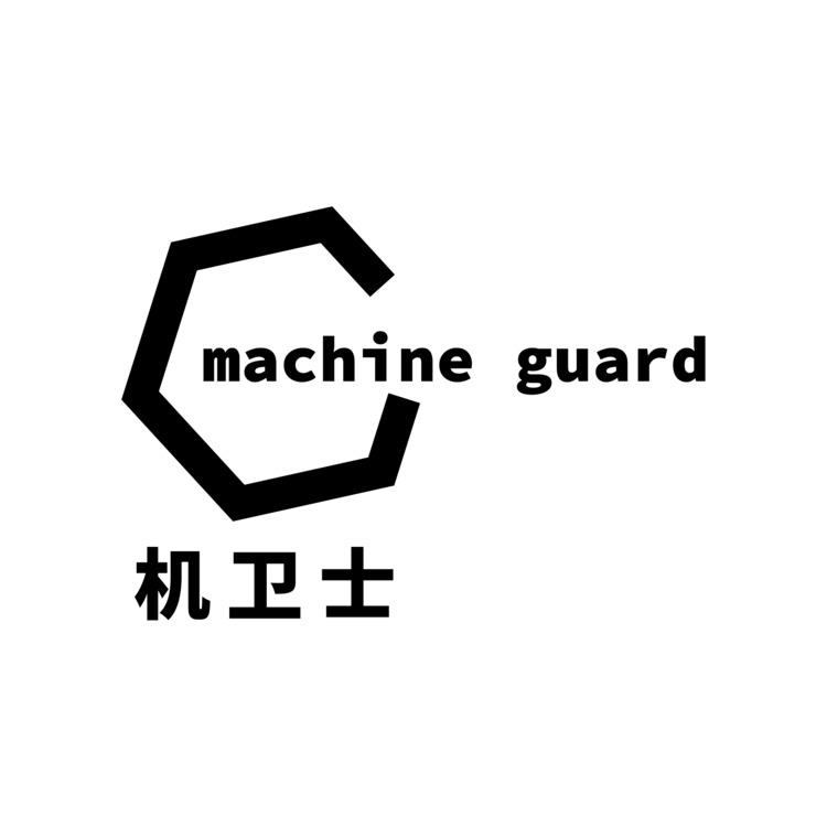 机卫士 machine guardlogo