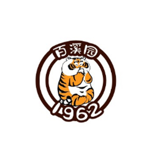 百溪园logo