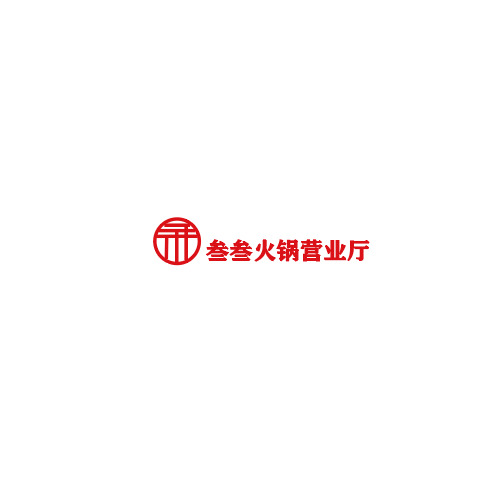 叁叁logo