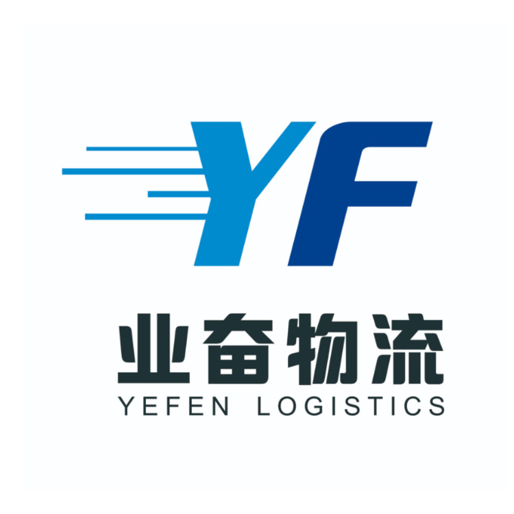 业奋物流logo