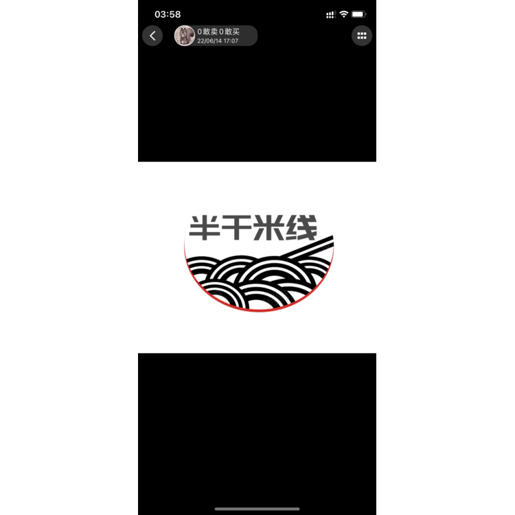 米干米线logo