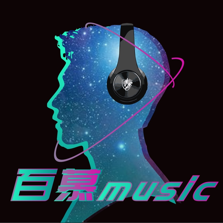 百慕musiclogo