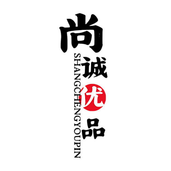 尚诚优品logo