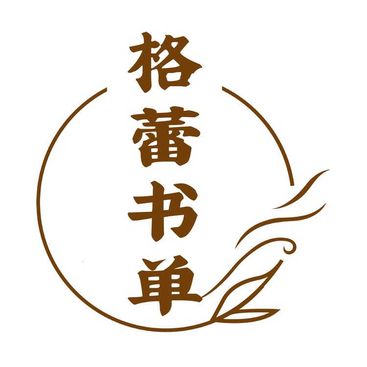 蕾书单logo