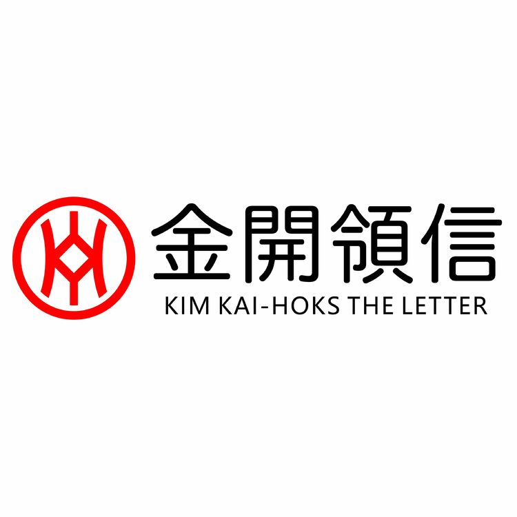 金开领信logo