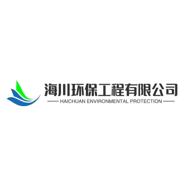 海川环保工程有限公司logo