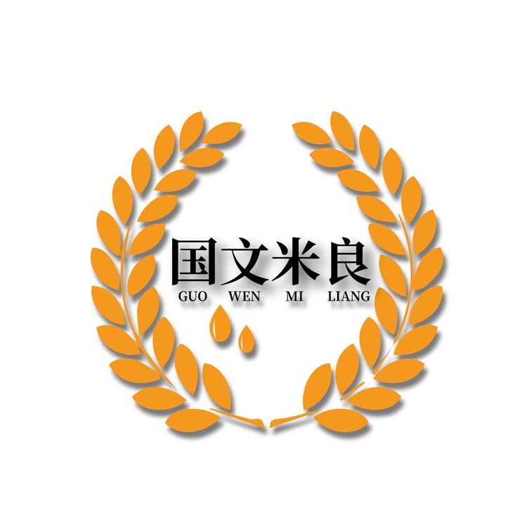 国文米良logo