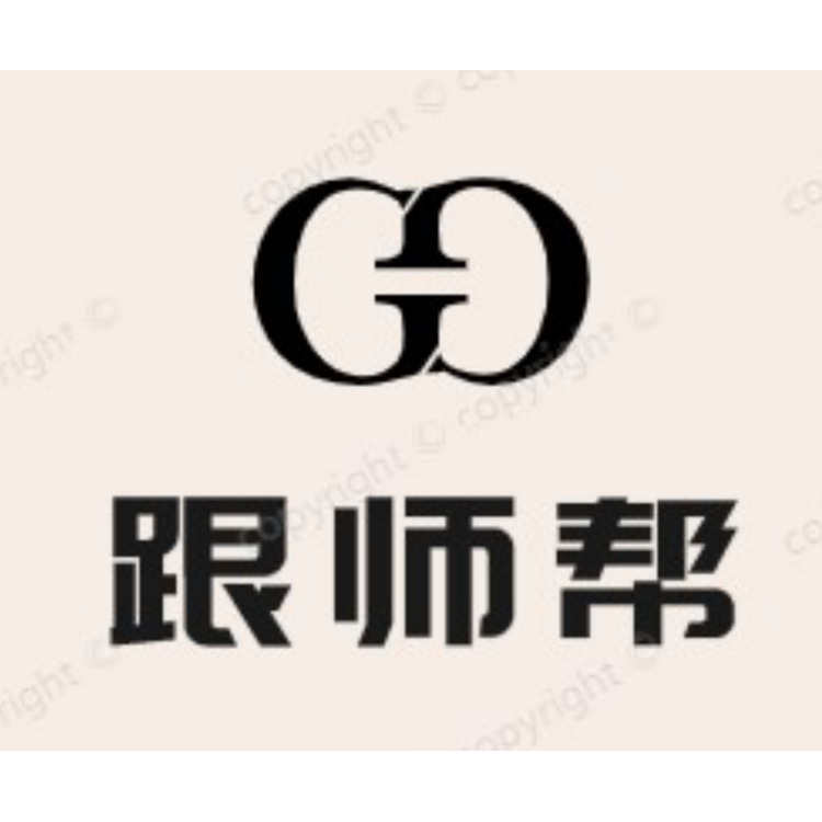 跟师帮logo