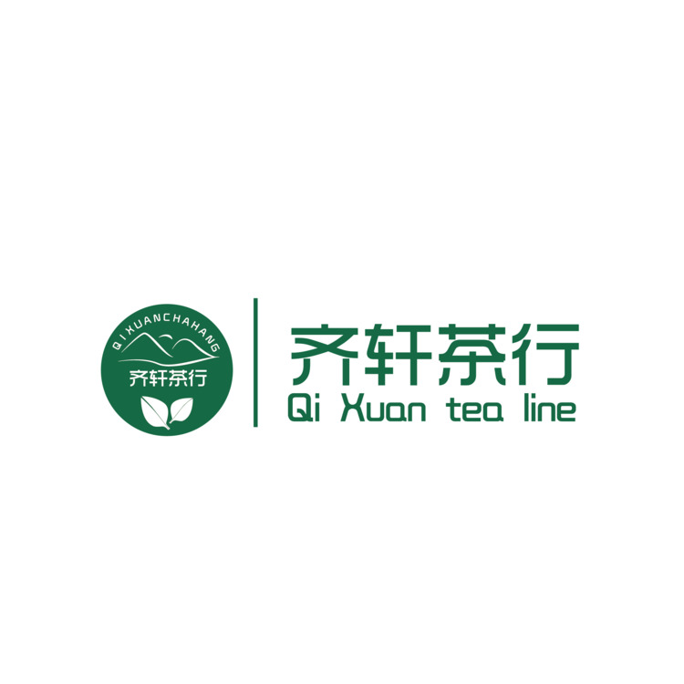 齐轩茶行logo