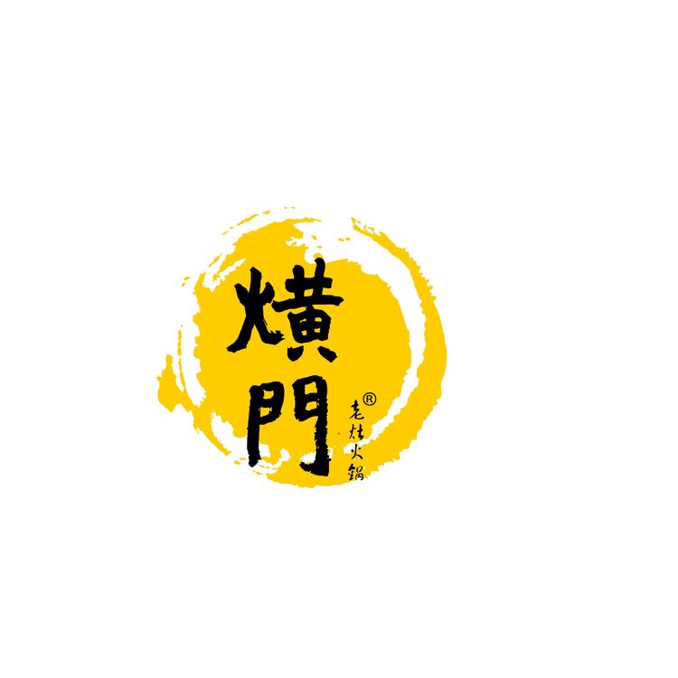 熿门logo