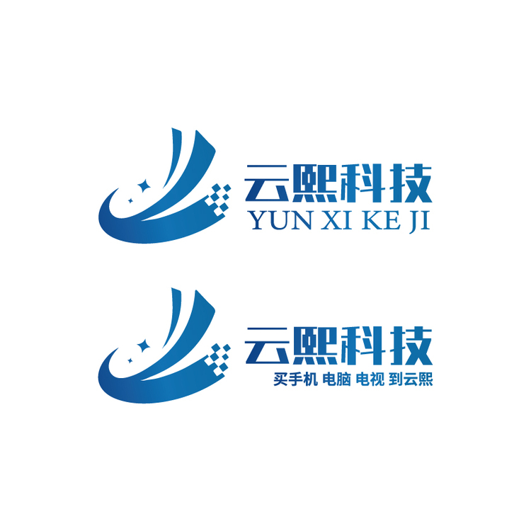 云熙科技logo