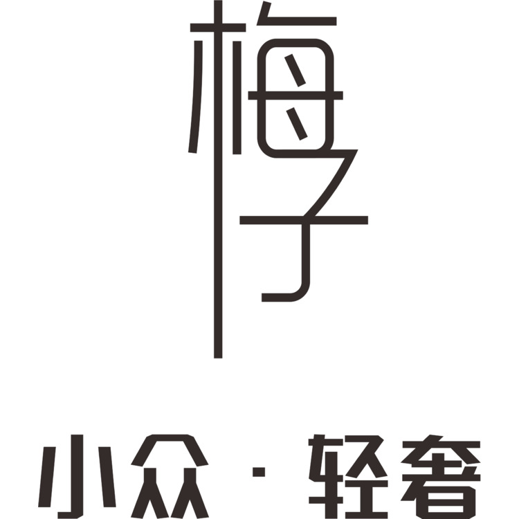 梅子logo