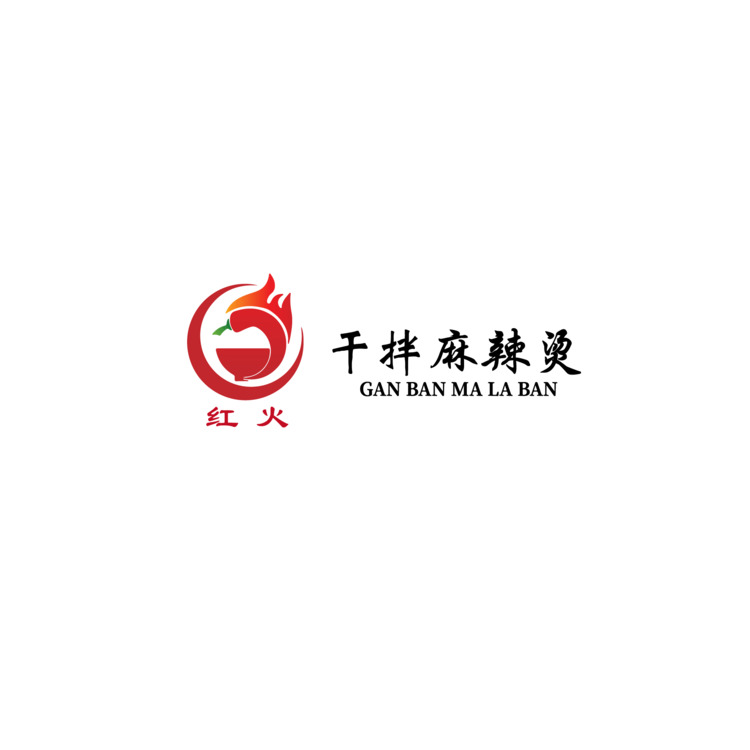 红火麻辣烫logo