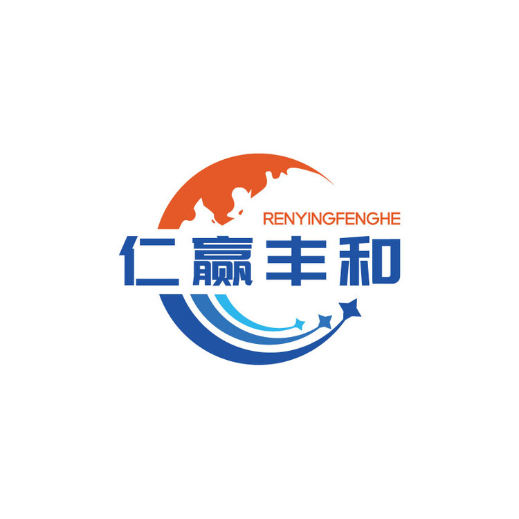 仁赢丰和logo