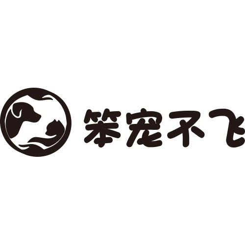 笨宠不飞logo