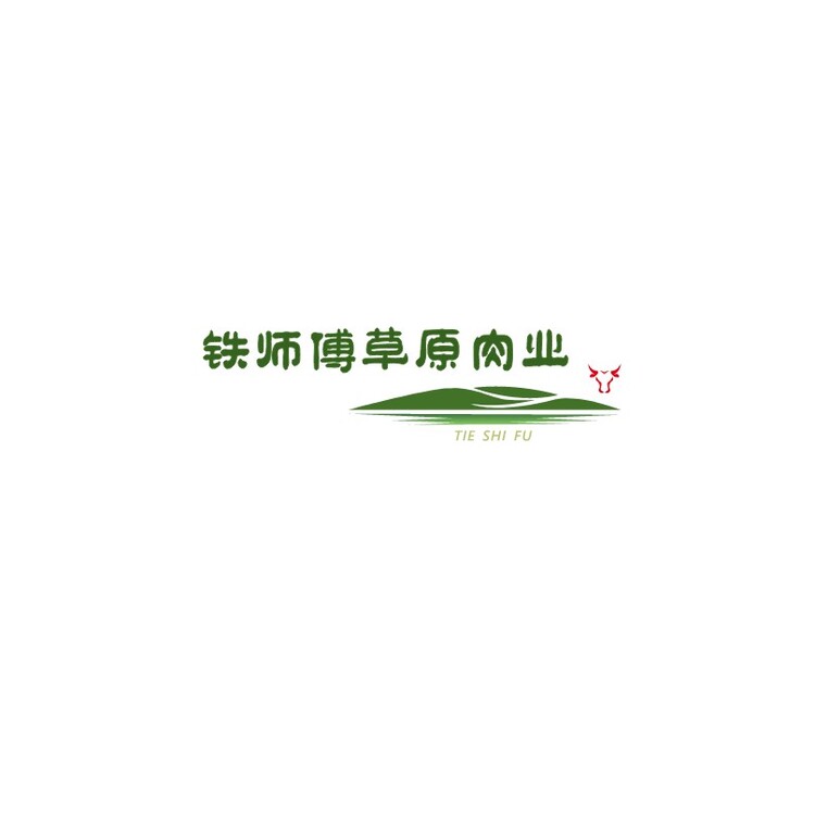 铁师傅草原肉业有限公司logo