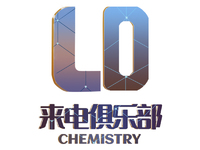 Chemistry来电俱乐部