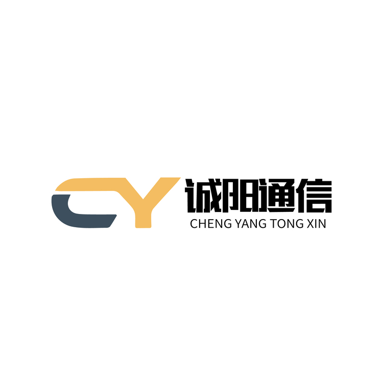 诚阳通信logo