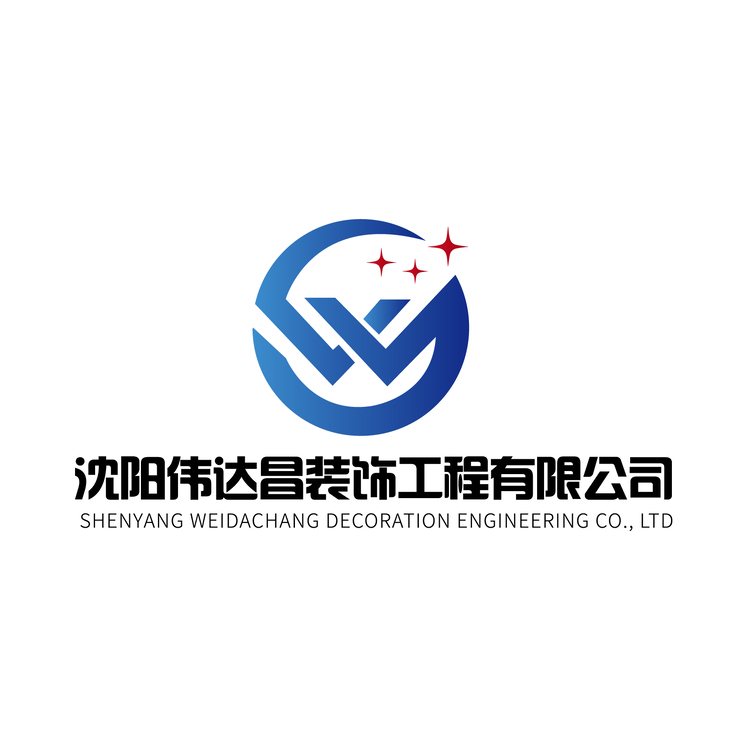 沈阳伟达昌装饰工程有限公司logo