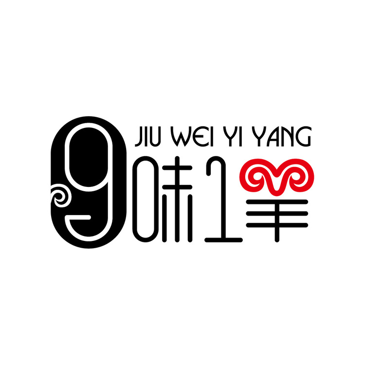 九味一羊logo