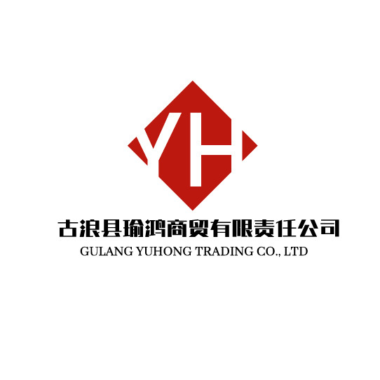 瑜鸿商贸有限公司logo