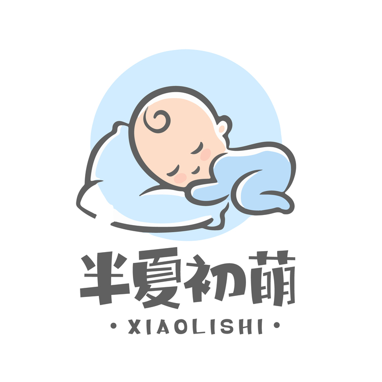 半夏初萌logo