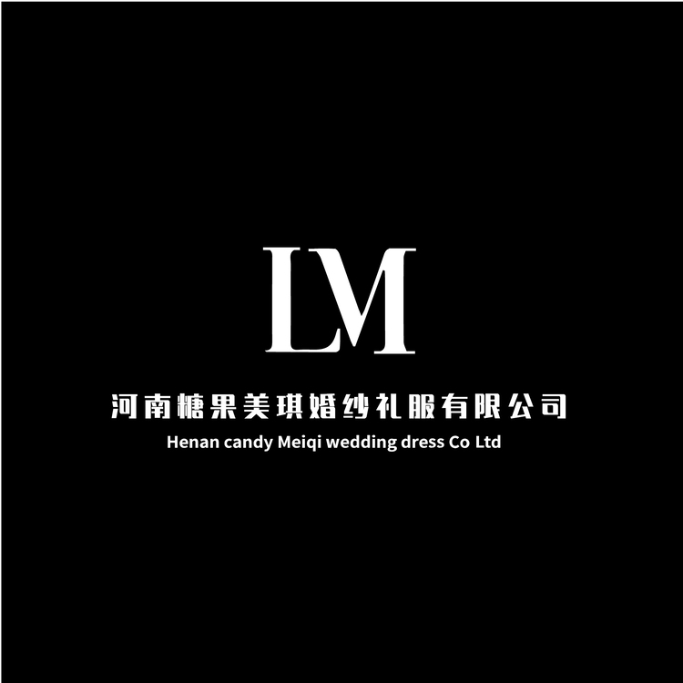 河南糖果美琪婚纱礼服有限公司logo