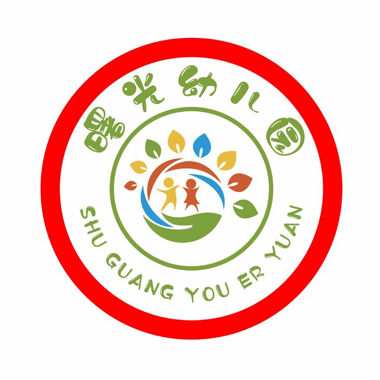 曙光幼儿园logo