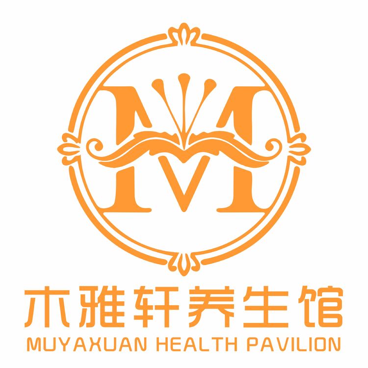 木雅轩养生馆logo