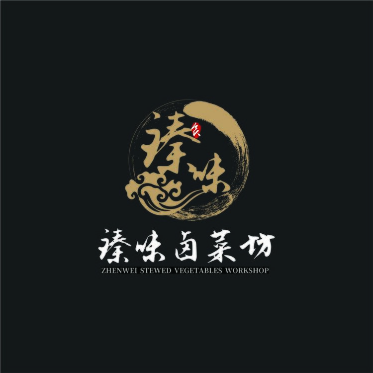 臻味卤菜坊logo