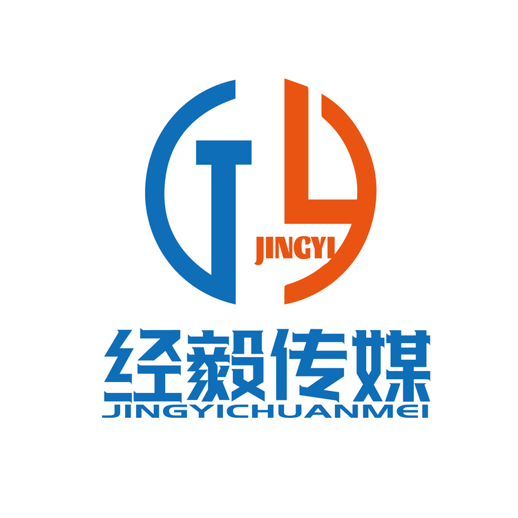 经毅传媒logo