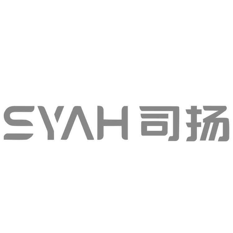 syah司扬logo