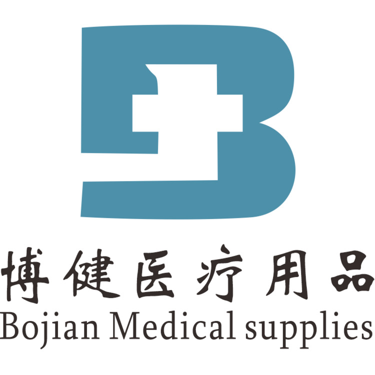 博健医疗用品logo