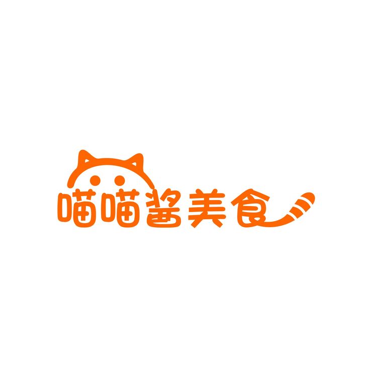 喵喵酱美食logo