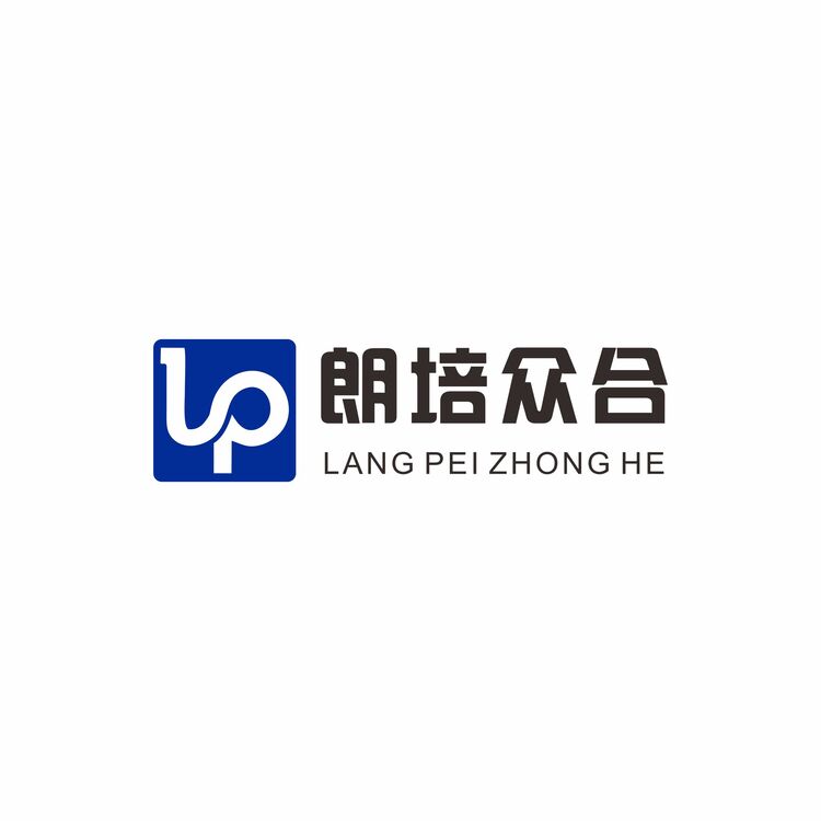 武汉朗培众合logo