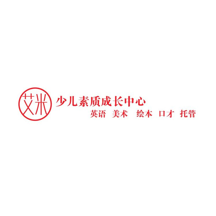 艾米logo
