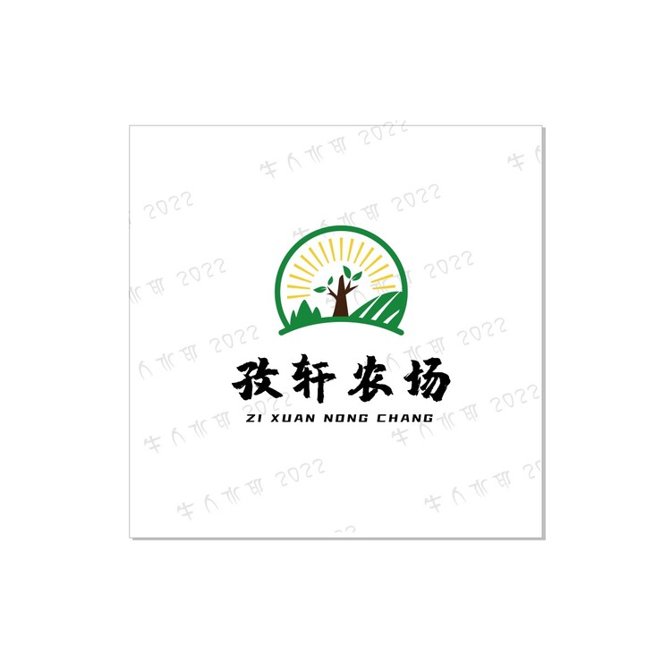 孜轩农场logo