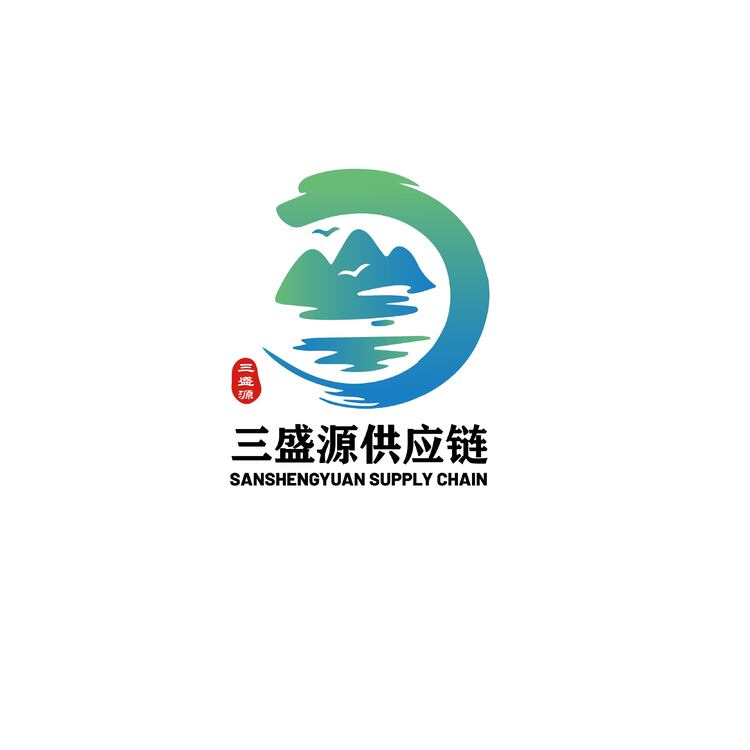 三盛源供应链logo