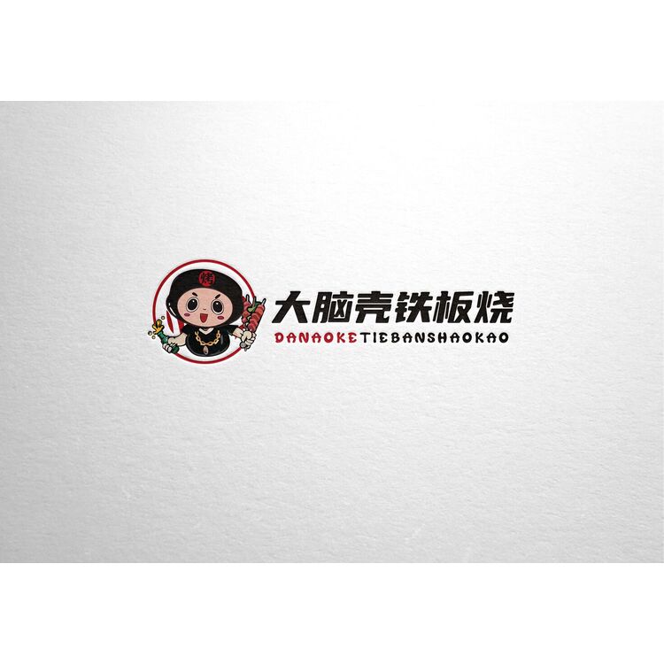 大脑壳铁板烧烤logo