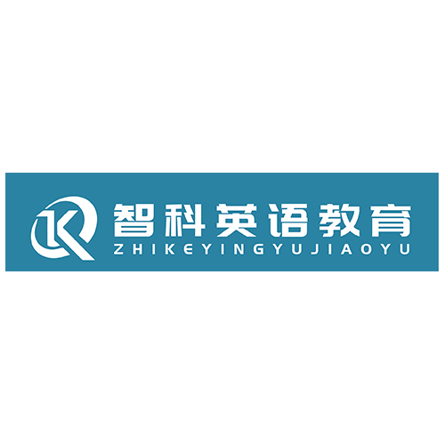 智科英语logo