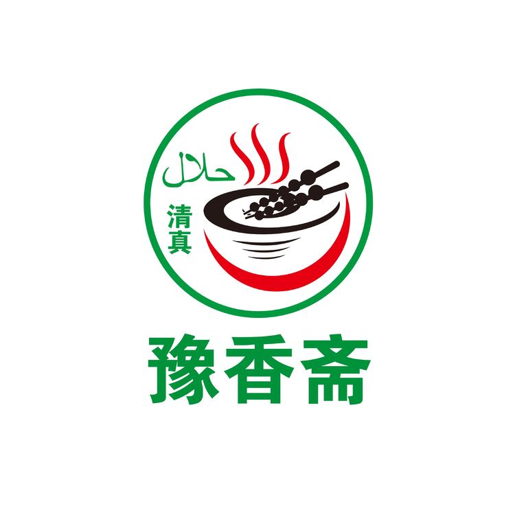 豫香斋logo