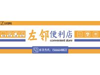 门头logo