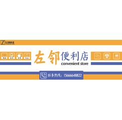 门头logo