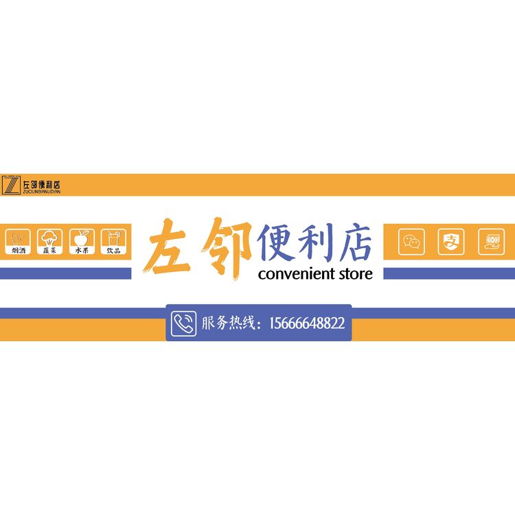 门头logologo