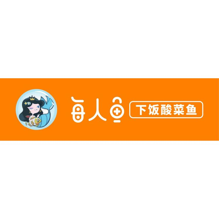 每人鱼logo