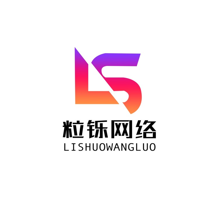 粒铄网络logo