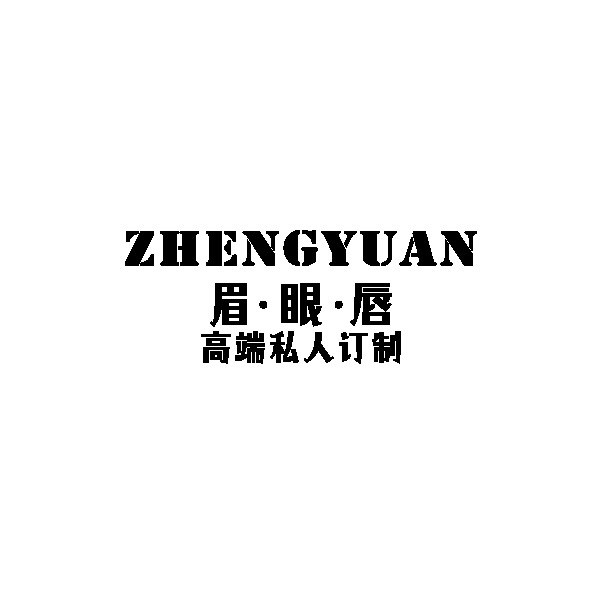 ZHENGYUANlogo