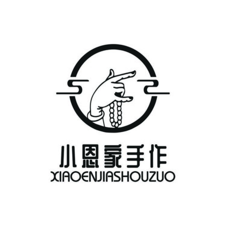 小恩家手作logo