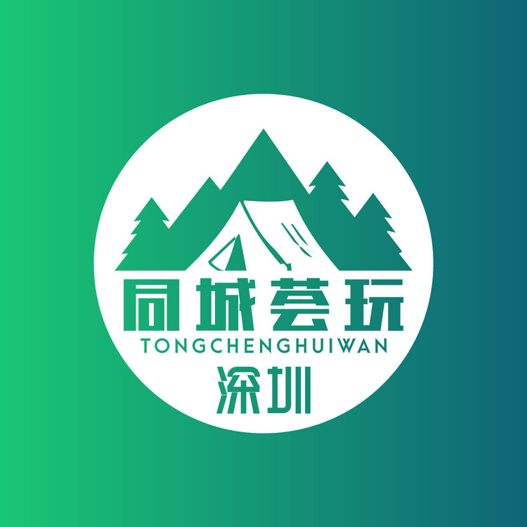 同城荟玩logo