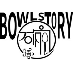 Bowl story